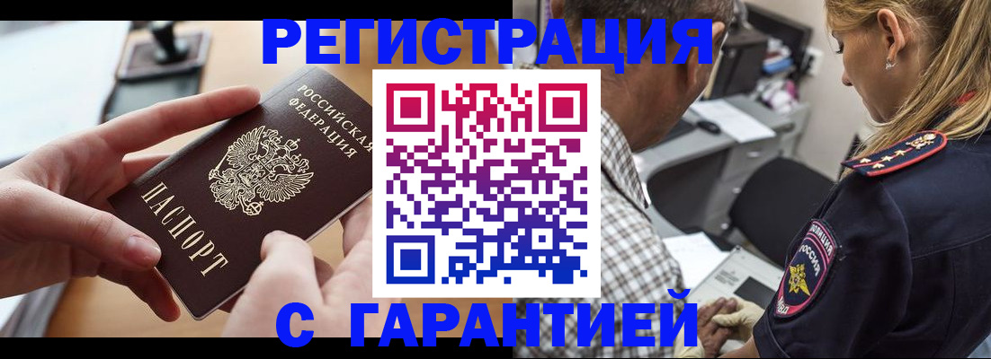 форма 3 в Черкесске