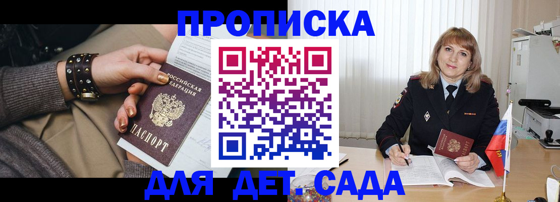 форма 3 в Черкесске